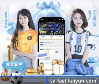 开云的故事 | kaiyun