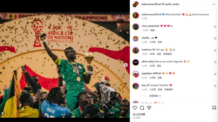 kaiyun-国家英雄！塞内加尔队长马内社媒晒被队友簇拥捧杯照：感谢所有人